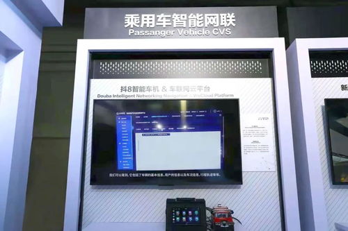 四維智聯(lián)亮相2021世界智能網(wǎng)聯(lián)汽車大會(huì)，助力智能出行升級(jí)數(shù)據(jù)處理與存儲(chǔ)服務(wù)