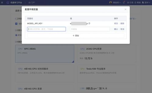 ModelWhale版本更新 數(shù)據(jù)管理優(yōu)化、API與對(duì)象存儲(chǔ)集成及數(shù)據(jù)處理與存儲(chǔ)服務(wù)全面升級(jí)