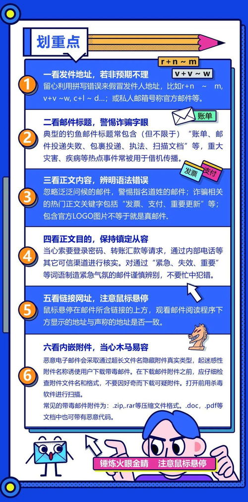 網絡安全宣傳周 筑牢數字防線，共筑安全未來