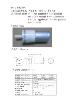 專業銷售KYK27HPM氣動微型隔膜氣泵 廠家、價格、圖片及產品詳情