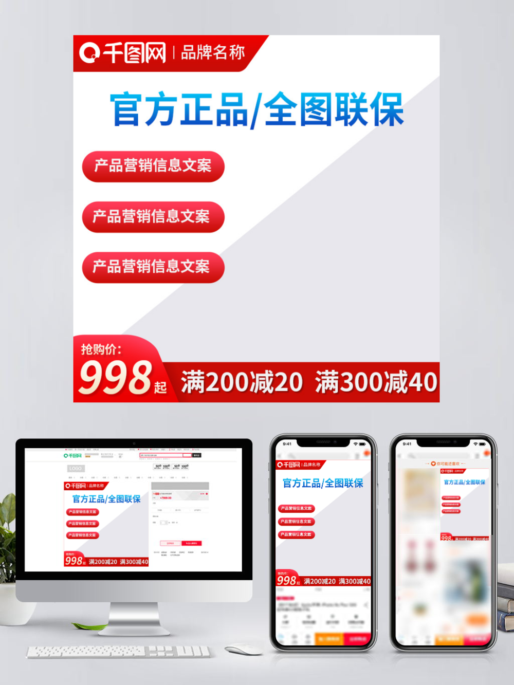 家用電器零配件與五金工具促銷 品質配件，便捷生活