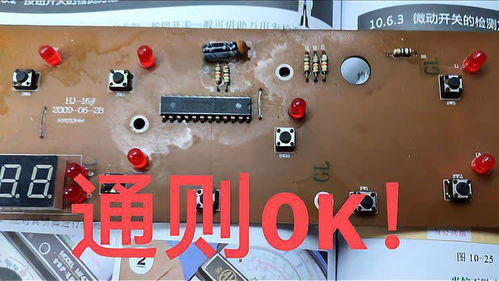 電子零件常見故障剖析與家用電器零配件銷售指南