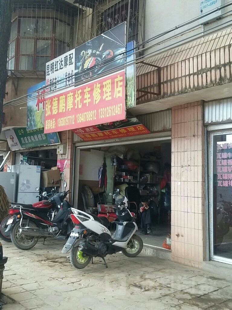 開一家電動(dòng)車修理店 啟動(dòng)資金與零配件銷售拓展指南